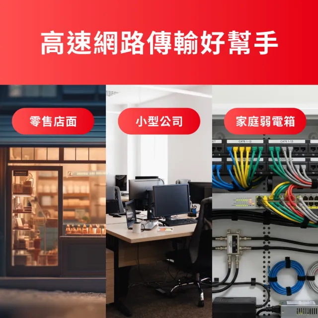 【Mercusys 水星】8埠 port 10/100/1000Mbps 桌上型 乙太網路交換器 金屬殼 隨插即用 switch hub(MS108GS)