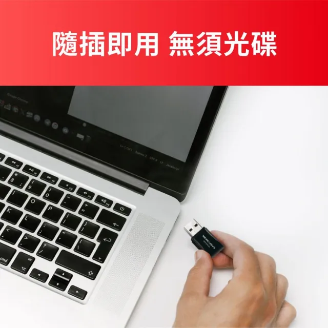 【Mercusys 水星】WiFi 4 N300 USB 無線網路卡(MW300UM)