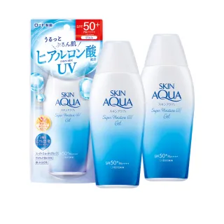 【曼秀雷敦】水潤肌超保濕水感防曬凝露 最強UV 110g 3入(超持久  超防曬 超清爽)
