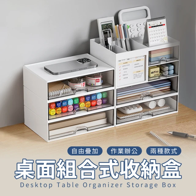 抽屜收納