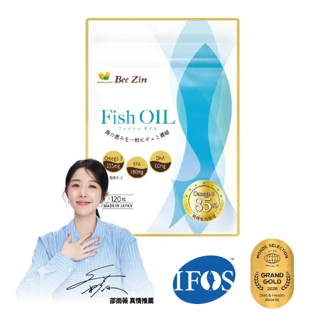 【BeeZin 康萃】日本原裝進口85%高OMEGA3魚油(120粒/包)