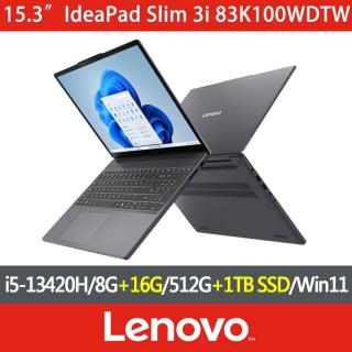 【Lenovo】特仕版 15.3吋輕薄筆電(IdeaPad Slim 3i 83K100WDTW/i5-13420H/8G+16G/512G+1TB SSD/Win11/灰)
