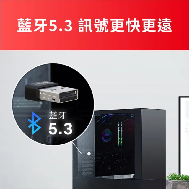 【Mercusys 水星】MA530微型USB 迷你 藍牙 5.3接收器 傳輸器 適配器(滑鼠 耳機 音響 遊戲手把 藍芽接收器)