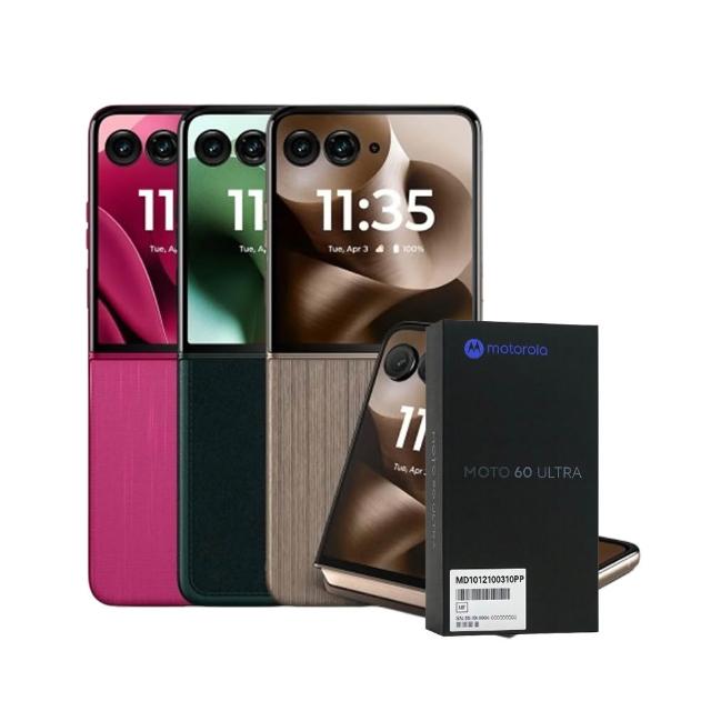 【Motorola】A級福利品 razr 60 Ultra 7吋(16G/512G)
