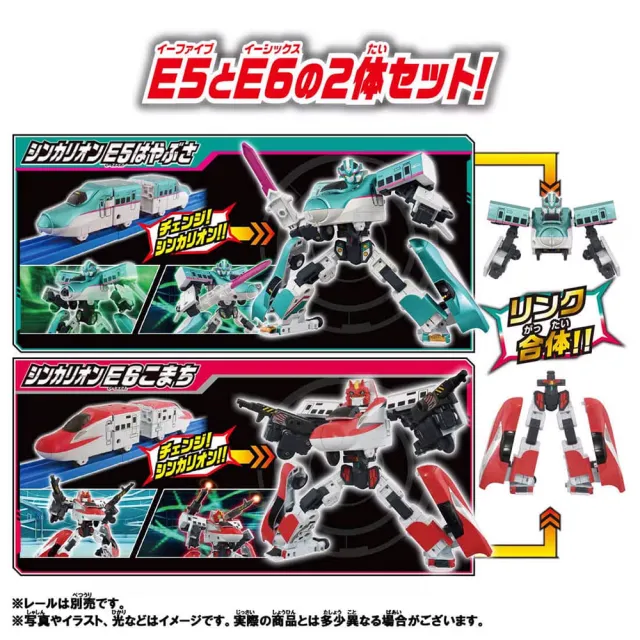 【TAKARA TOMY】SGX-E5E6 新幹線變形機器人 E5E6 組合豪華組 2026復刻版 (多美火車)