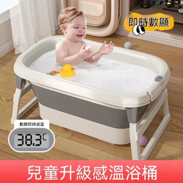 【2026】摺疊浴桶推薦ptt》10款高評價人氣品牌排行榜 | 好吃美食的八里人