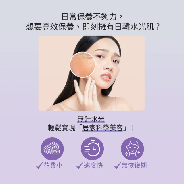 【Neogence 霓淨思】無針水光維他命A緊緻面膜5片/盒-2入