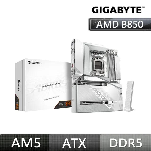【技嘉】C+M組合★B850 A STEALTH ICE AMD主機板+AMD Ryzen R7-9800X3D CPU處理器