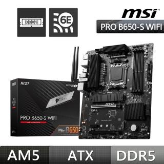 【微星】C+M組合★PRO B650-S WIFI 主機板+AMD Ryzen R7-9800X3D CPU處理器