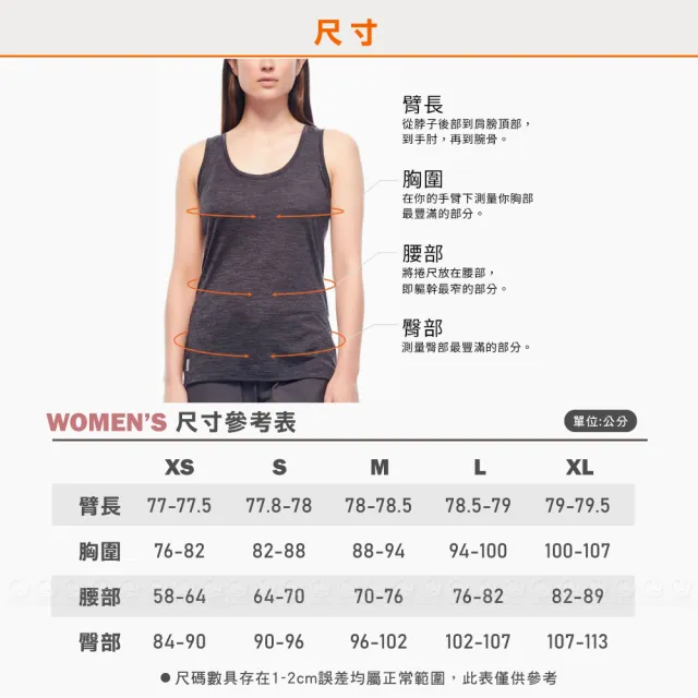 【Icebreaker】女 Tech Lite II圓領短袖上衣 絢麗迷彩-AD150《灰》IB0A56UM/排汗衣