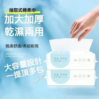 【Wimarn 維曼】5月下殺-加厚珍珠紋洗臉巾180g*2入-20x20cm(韓國洗臉巾 卸妝巾 濕紙巾）