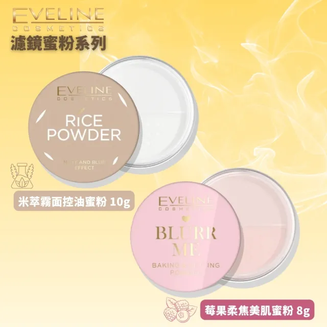 | BALIMAN情報局 【2026】蜜粉推薦10款高評價蜜粉品牌排行 | BALIMAN情報局