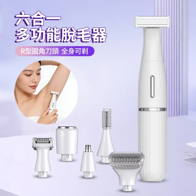 【2026】電動修鼻毛器推薦｜10款高評價人氣品牌排行榜 | BALIMAN情報局
