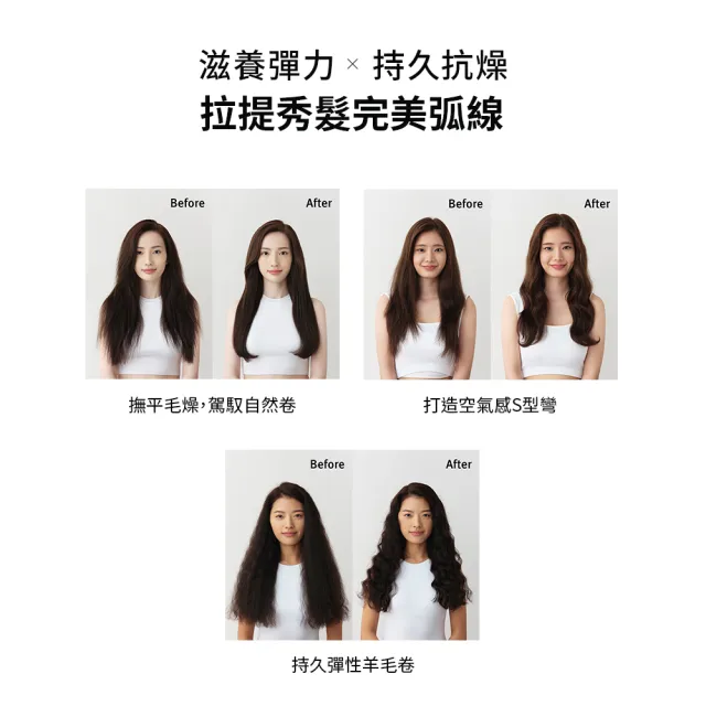 【AVEDA】曲線馥活造型乳團購組(曲線馥活造型乳 200mlx3_全新升級 卷髮必備)