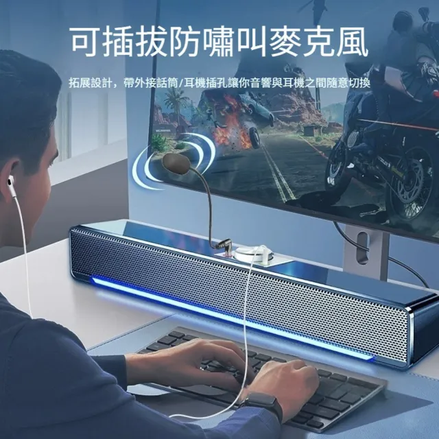 【2026】電腦音響推薦｜10款高評價人氣品牌排行榜 | BALIMAN情報局