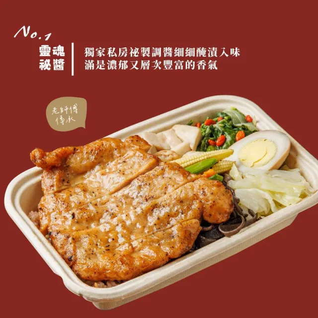 【台畜】名廚私房無骨排骨 30片組(85g／包) 效期2026/12/17