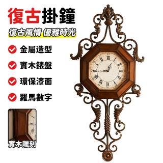 優品 實木壁掛鐘 復古美式掛鐘 鐵藝造型掛鐘 靜音掛鐘 壁掛時鐘 裝飾時鐘 羅馬數字錶盤