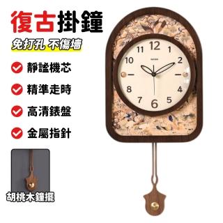 優品 靜音掛鐘 裝飾客廳掛鐘 創意鐘錶 中古風時鐘 壁掛時鐘 藝術鍾錶 木紋邊框 胡桃木鐘擺