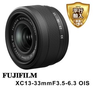 【FUJIFILM 富士】XC 13-33mm F3.5-6.3 OIS 標準變焦鏡頭 (平輸)