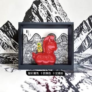 【厚禮樹】洪易｜駿彩寶馬好運組