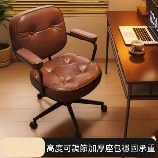 【匠俱】休閑椅 舒適PU皮休閑椅 家用電腦椅久坐不累 獨立式靠包傾斜解壓 辦公學習書房椅子 升降旋轉