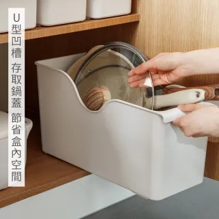 【hoi! 好好生活】懶角落廚房系列寬口收納盒-常規款