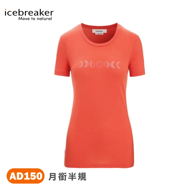 【Icebreaker】女 Tech Lite II 圓領短袖上衣-月銜半規AD150《柚橘》IB0A56NO/排汗衫
