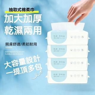 【Wimarn 維曼】5月下殺-加厚珍珠紋洗臉巾180g*4入-20x20cm(韓國洗臉巾 卸妝巾 濕紙巾）