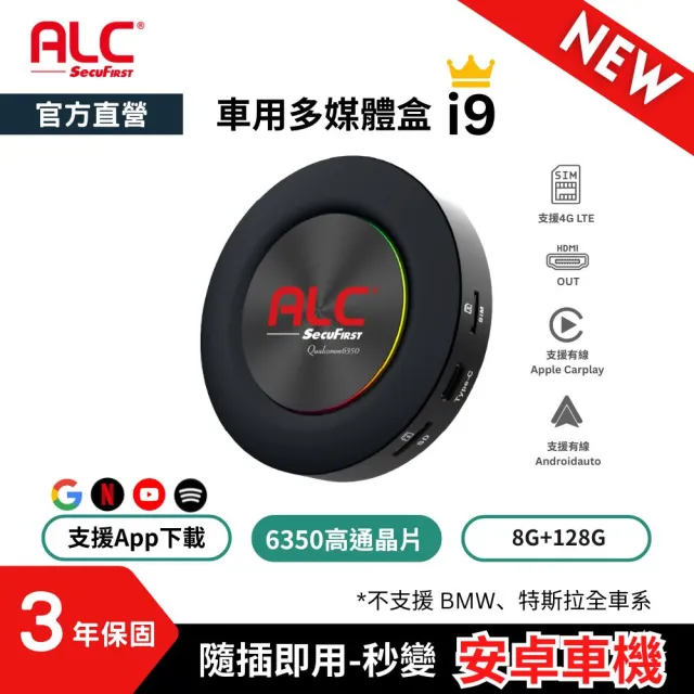 【2026】機上盒推薦10款高評價人氣品牌排行榜 | BALIMAN情報局