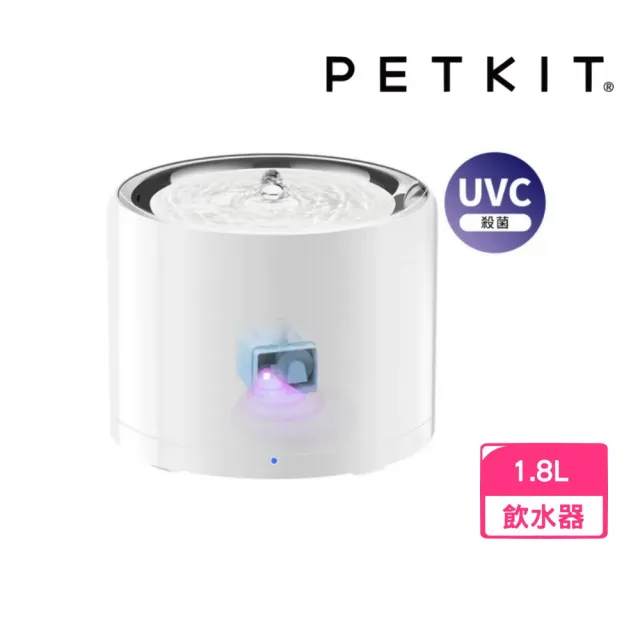 【Petkit 佩奇】台灣公司貨｜智能寵物循環活水機W4X-UVC版 (無線馬達) 1.8L (寵物飲水機)