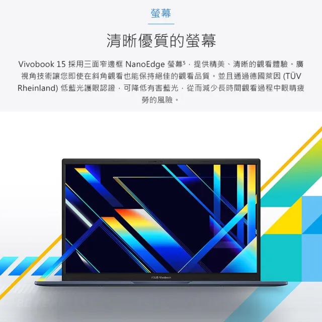 【ASUS 華碩】筆電包/滑鼠組★15.6吋Core 7輕薄筆電(VivoBook X1504VA/Core7-150U/16G/1TB SSD/W11)