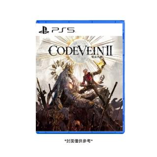 【SONY 索尼】PS5 噬血代碼2 CODE VEIN II 中文一般版 台灣公司貨