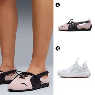 【PUMA】賽車鞋 運動鞋 慢跑鞋 運動鞋 SPEEDCAT BALLET NOVA WNS 女 A-40834001 B-31121303