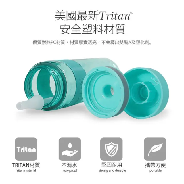 【GREEN BELL 綠貝】Tritan防滑吸管水壺800ml-莓果粉(大容量 耐摔 易洗 運動 不含BPA)