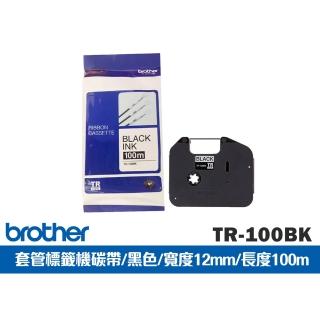 【brother】官方直營 TR-100BK 套管標籤機碳帶 12mm 黑色(適用機型: 套管標籤機 PT-E800T / PT-E850TKW)