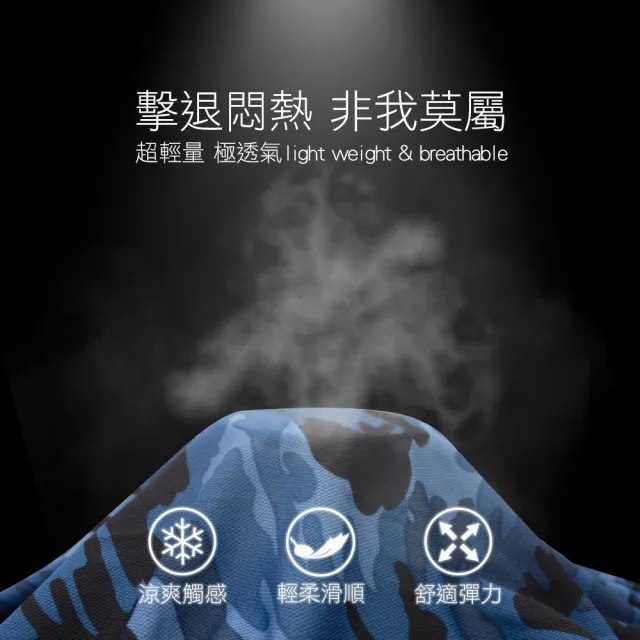 【Dreamming】機能速乾涼感運動休閒長褲 透氣 輕薄 吸濕排汗 (共二款 素面/迷彩)