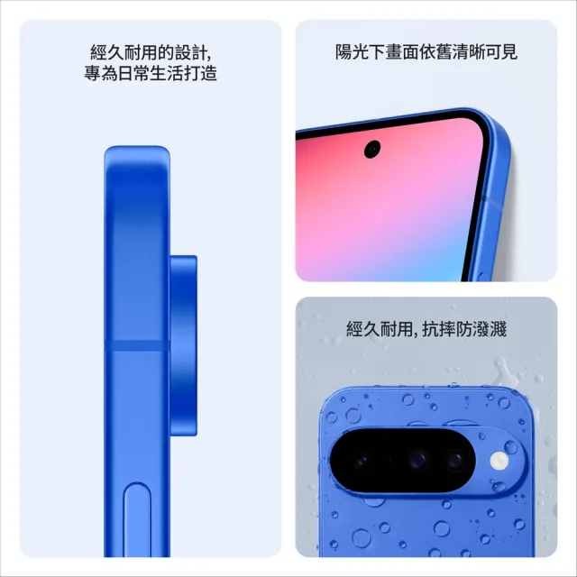 【Google】Pixel 10 5G+Buds 2A(12G/128G/Tensor G5/4800萬鏡頭畫素/AI手機)