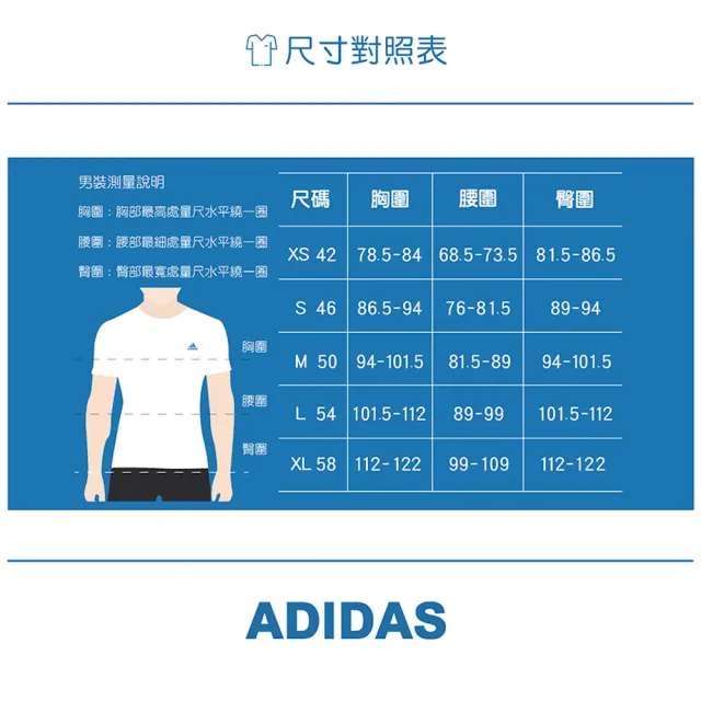【adidas 愛迪達】圓領短袖T恤 短袖上衣 JSY 男女 A-KE3584 B-KA8097 C-KR2577 D-KR2578 E-KY5739