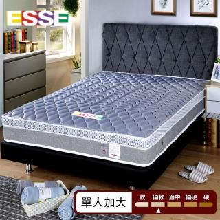 【ESSE 御璽】台灣製單人加大乳膠放鬆透氣獨立筒床墊3.5x6.2尺x23cm