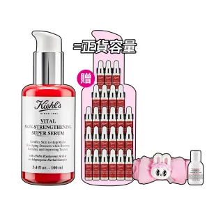 【Kiehl’s 契爾氏】官方旗艦館 11KDa超導全能修護露100ml (小紅瓶/精華/加大版)