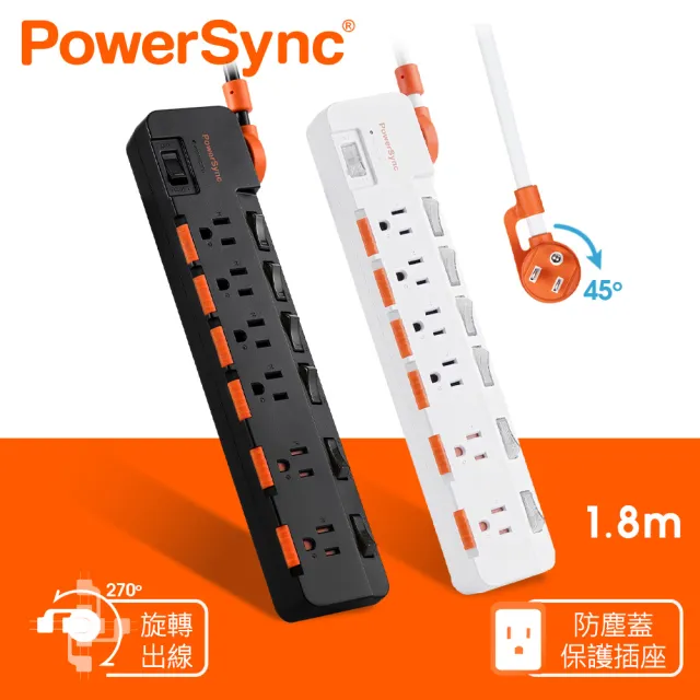 【PowerSync 群加】7開6插防雷防塵大間距延長線/1.8m(2色)