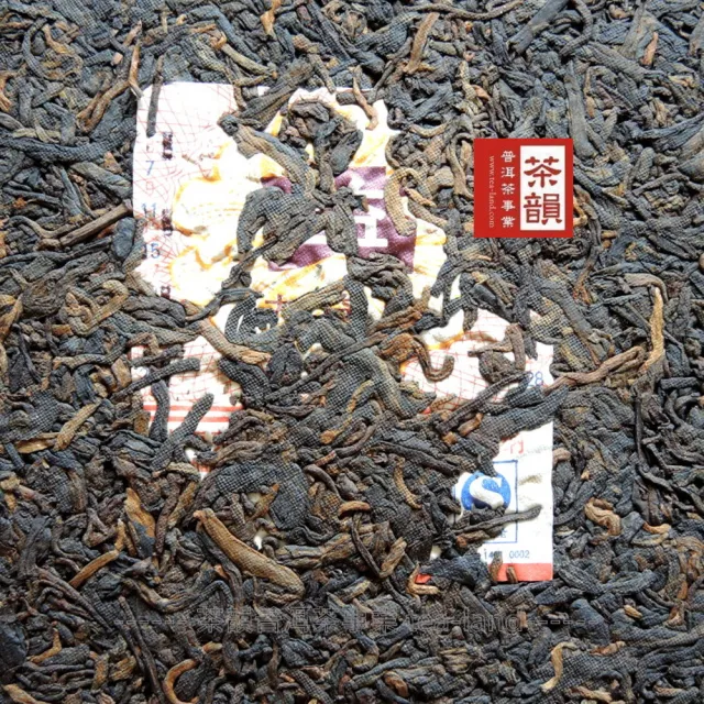 【茶韻】普洱茶2010年大益茶廠普知味001熟茶餅357g/餅  茶葉禮盒(熟茶/附專用收藏盒)