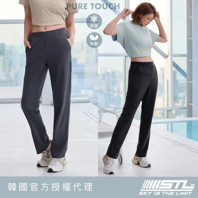 【2026】修身女長褲推薦｜10款高評價人氣品牌排行榜 | 好吃美食的八里人