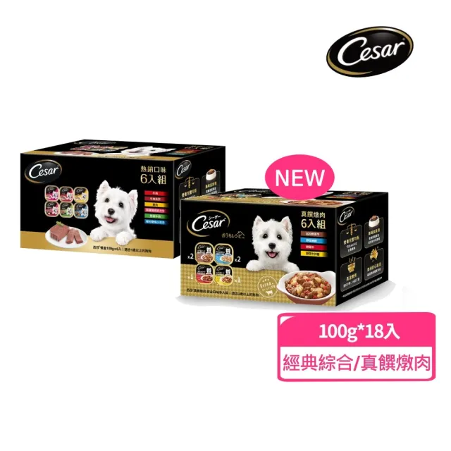 【2026】狗狗罐頭推薦｜10款高評價人氣品牌排行榜 | 好吃美食的八里人