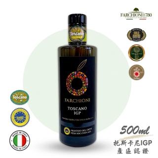 【法奇歐尼】義大利托斯卡尼IGP認證特級冷壓初榨橄欖油500ml(國際3金牌/生飲級/高橄欖多酚/QAS食安/全素)
