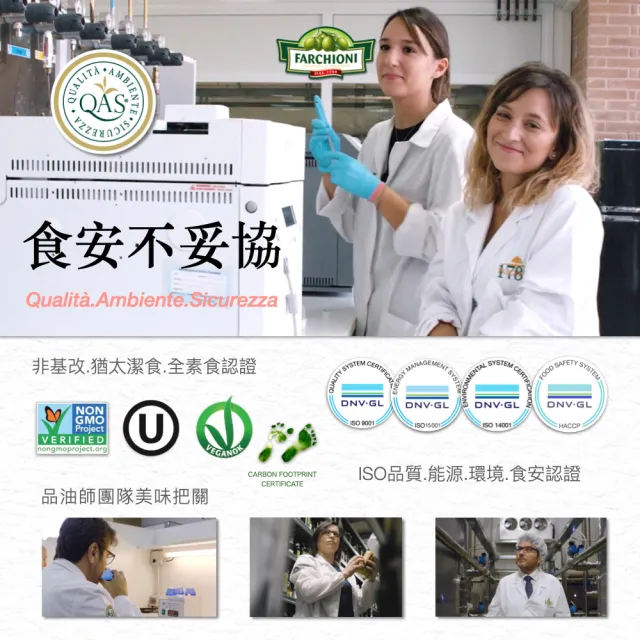 【法奇歐尼】義大利地中海特選特級冷壓初榨橄欖油500ml(國際4金牌/生飲級/高橄欖多酚/QAS食安認證/全素食)
