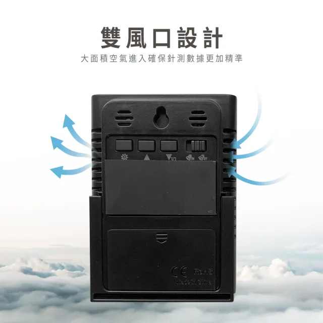 【Beroso 倍麗森】日式大螢幕可吸式多功能溫溼度計(時間-溫濕度計 夜燈 鬧鐘 室內溫濕度計)
