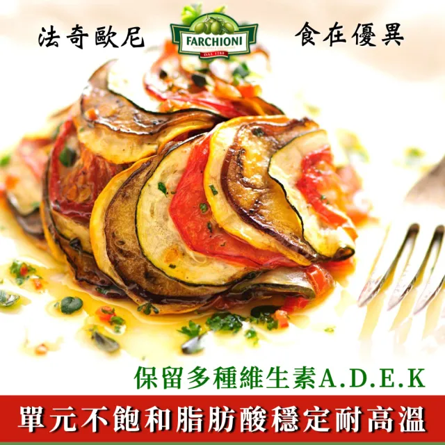 【法奇歐尼】義大利美食家特級冷壓初榨橄欖油500mlX3(黑圓瓶/生飲級/高橄欖多酚/QAS食安/全素/原裝進口)