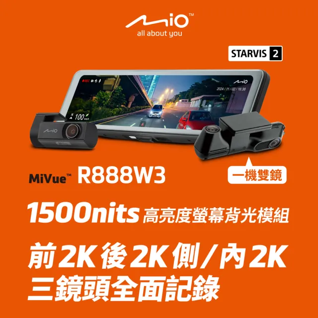 【2026】mio行車記錄器推薦｜10款高評價人氣品牌排行榜 | BALIMAN情報局