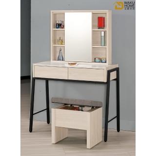 【WAKUHOME 瓦酷傢俱】Daniela 3尺化妝台全組 A002-039-3